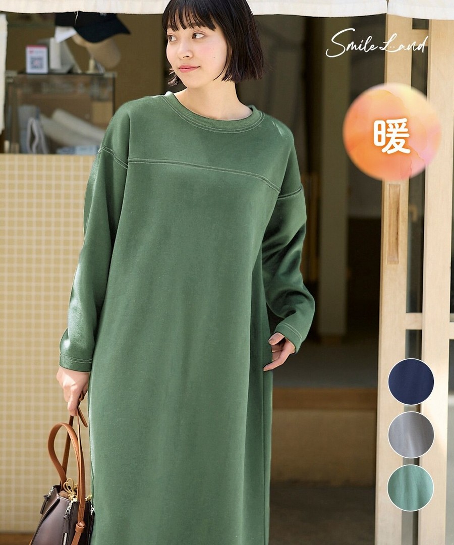 nissen 拼色縫線加絨連身裙 (日本女裝大尺碼) NSBMO0624E0006 FW25