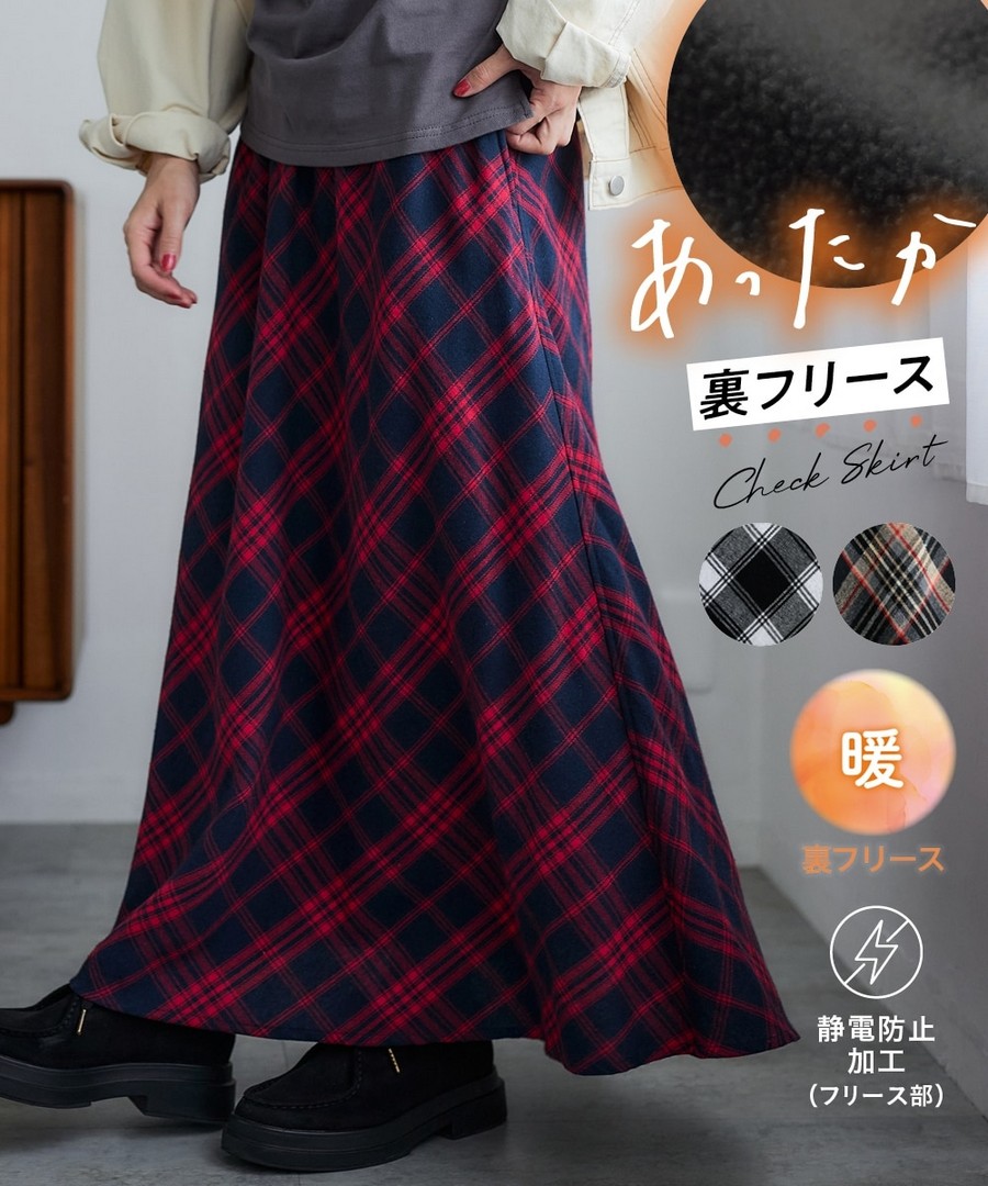 nissen 防靜電加絨斜格紋長裙 (日本女裝及大尺碼適用) NSCVQ0125E0003 FW25