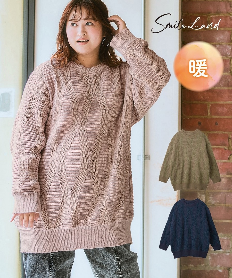 nissen 提花針織長款毛衣 (日本女裝大尺碼) NSANW0225E0021 FW25