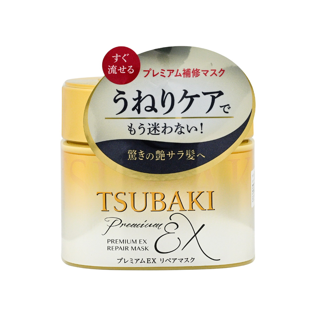 TSUBAKI Premium Ex Repair Mask 180g- Sasa eShop
