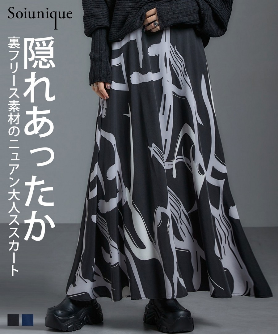 nissen 加絨全藝術圖案喇叭裙(Soiunique) (日本女裝大尺碼) NSAON0225E0002 FW25