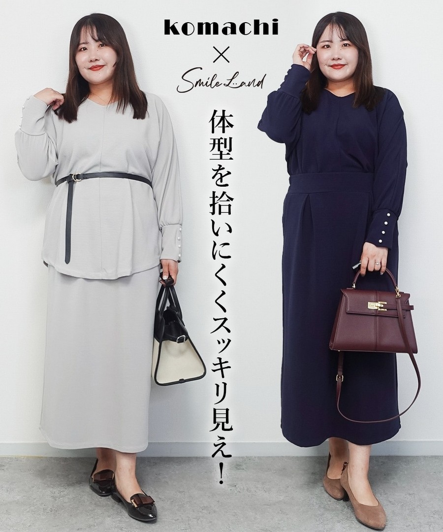 nissen 優雅波紋面料套裝(V領蝙蝠袖上衣+長款窄裙)(Komachi聯名) (日本女裝大尺碼) NSDHU0125D0018 FW25