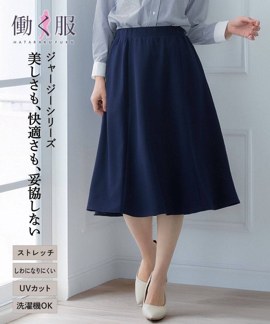 nissen 中長款喇叭裙(有彈性，防皺，防紫外線) (日本女裝大尺碼) NSAON0225D0013 FW25