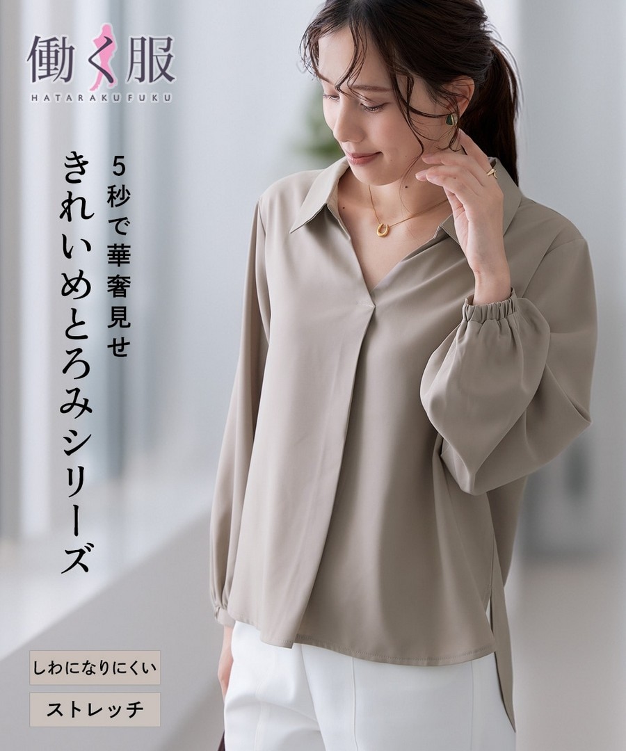 nissen 雪紡翻領泡泡袖襯衫(有彈性，防皺) (日本女裝大尺碼) NSAON0225D0014 FW25
