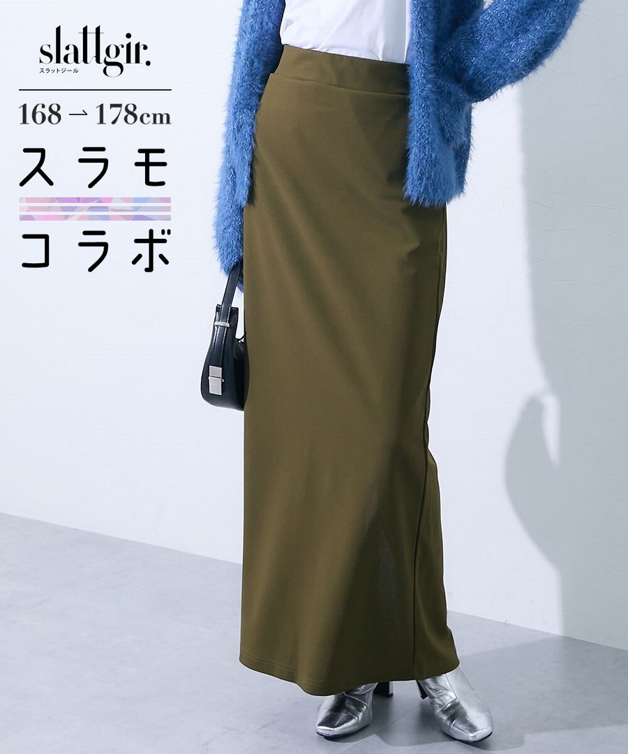 nissen [高挑尺寸]可調節長度I型長裙(Slamo聯名) (日本女裝大尺碼) NSDGM0125E0002 FW25