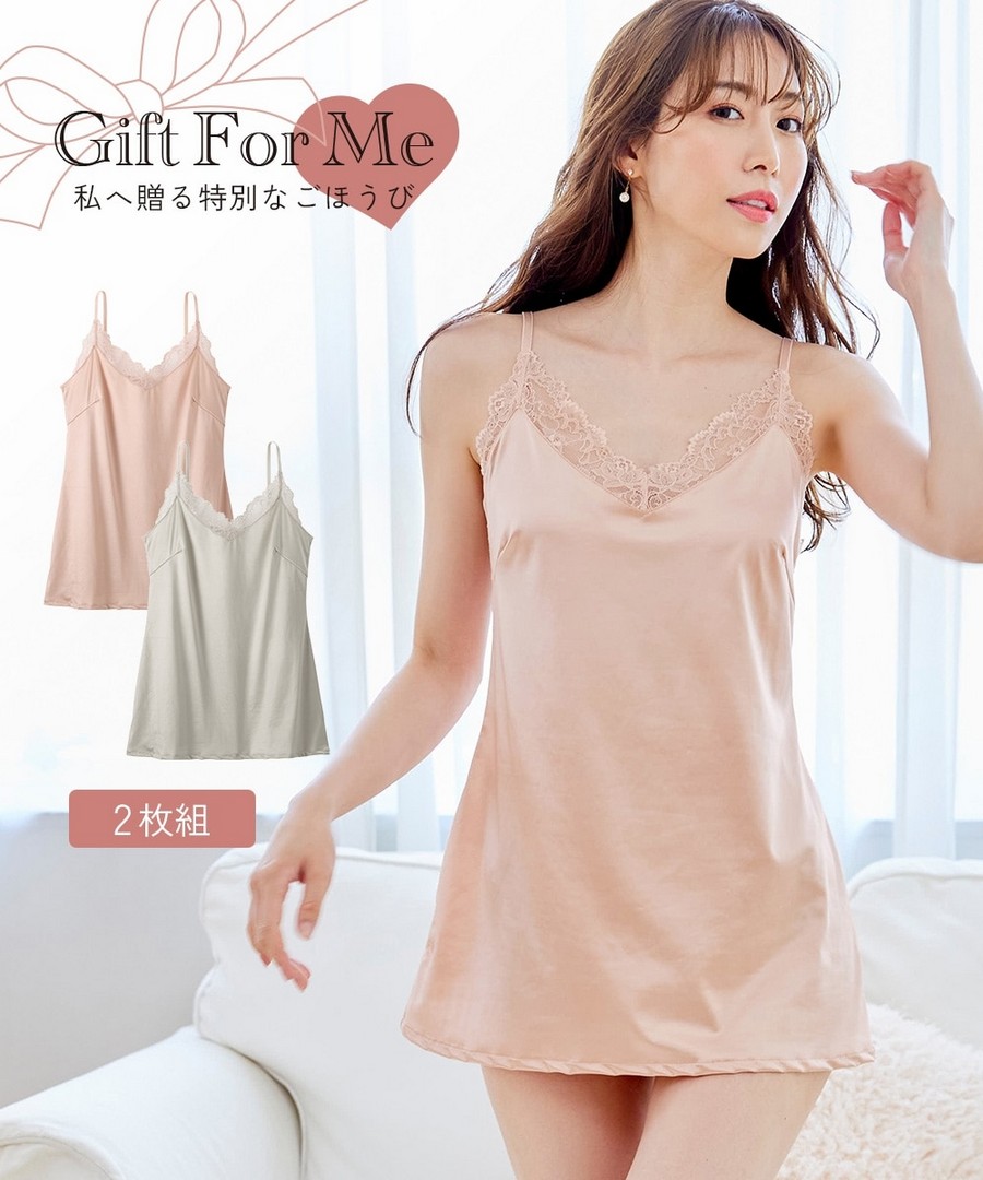 nissen 緞面&蕾絲吊帶背心兩件組(Gift For Me) (日本女裝大尺碼) (睡衣及家居服) NSVSI0125E0005 FW25