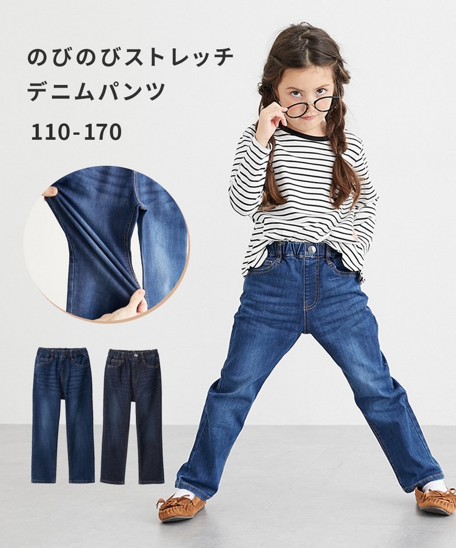 Nissen 高彈性牛仔褲(男孩，女孩，青少年) (日本童裝) NSDFD0125D0001 FW25