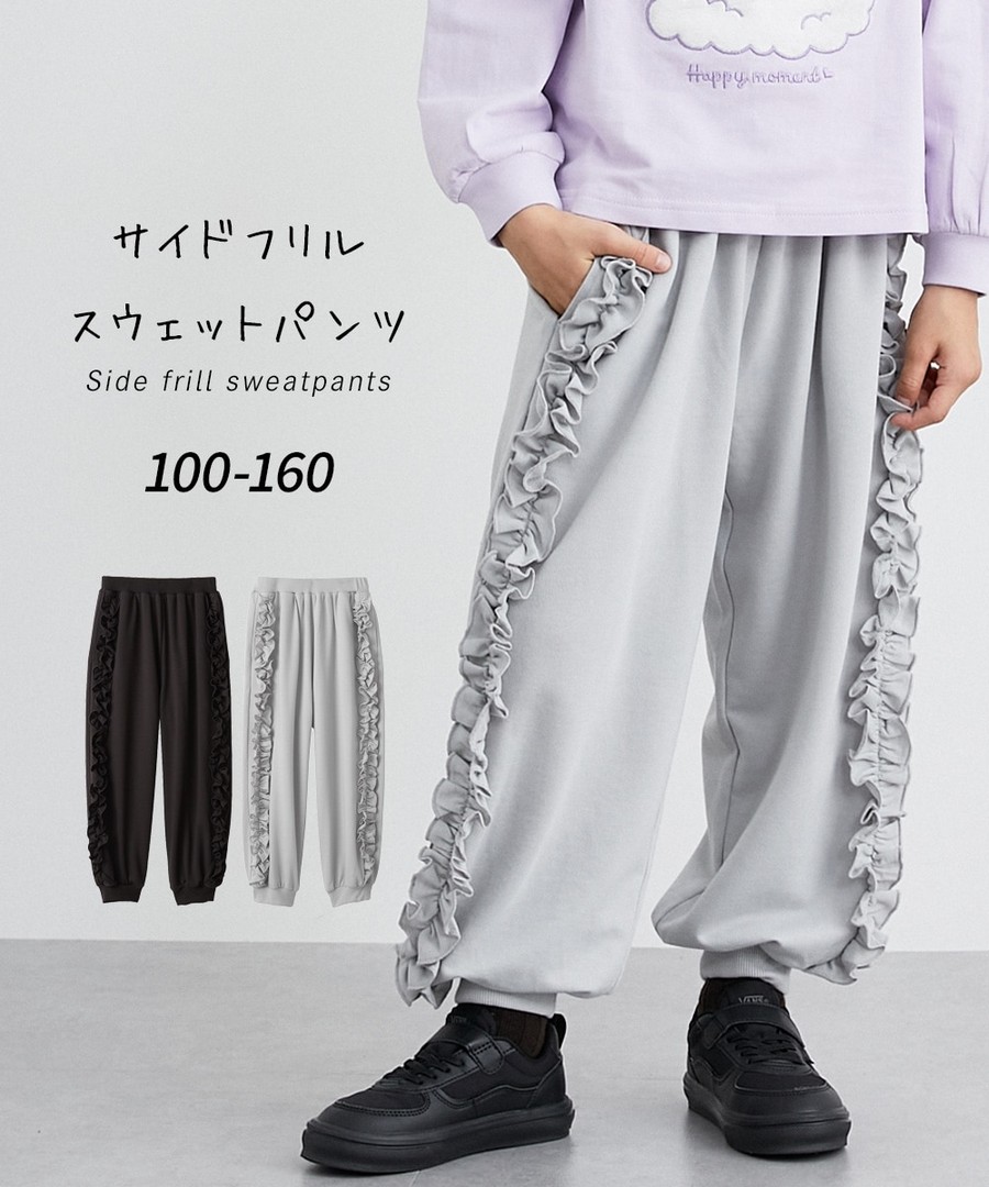 Nissen 側邊荷葉邊迷你抓絨休閒褲(女孩，青少年) (日本童裝) NSCKI0225D0003 FW25
