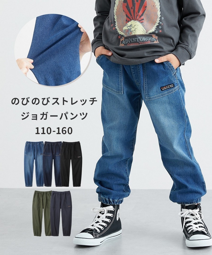 Nissen 高彈性束腳褲(男孩，女孩，青少年) (日本童裝) NSDFD0125D0003 FW25