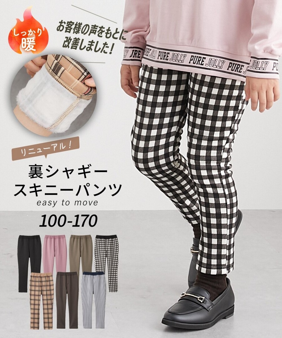 Nissen 加絨緊身褲(男孩，女孩，青少年) (日本童裝) NSVCZ0125E0008 FW25