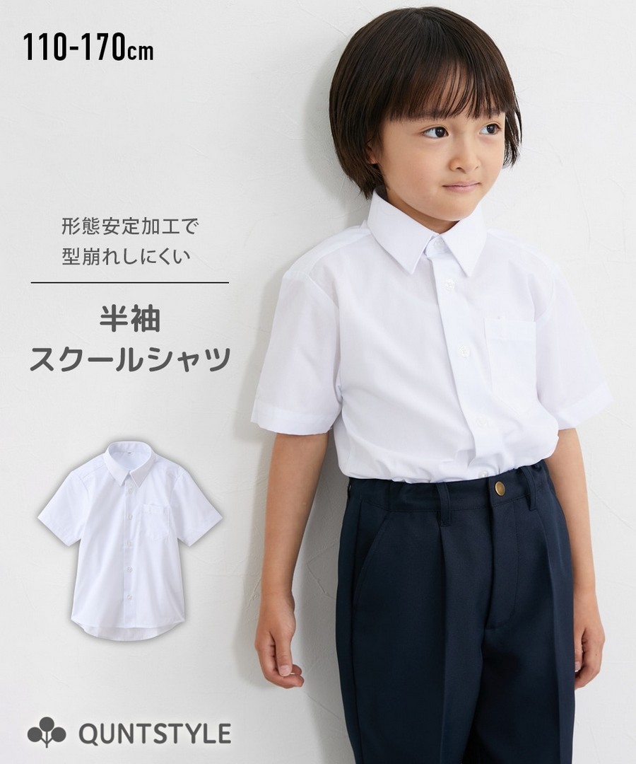 Nissen 抗皺短袖校服襯衫(男孩，青少年) (日本童裝) NSCKS0125B0005 FW25