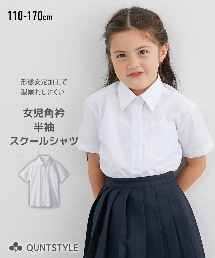 Nissen 抗皺短袖校服襯衫(女孩，青少年) (日本童裝) NSCKS0125B0006 FW25