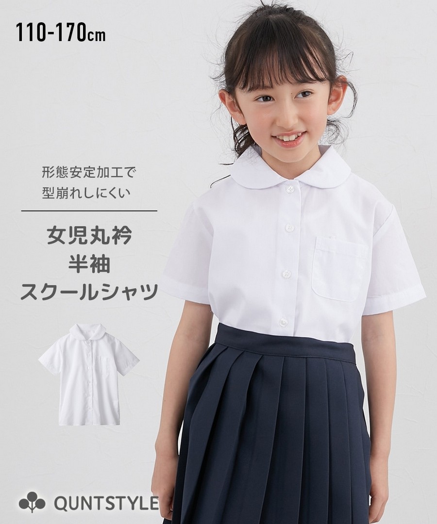 Nissen 抗皺圓領短袖襯衫(女孩，青少年) (日本童裝) NSCKS0125B0007 FW25