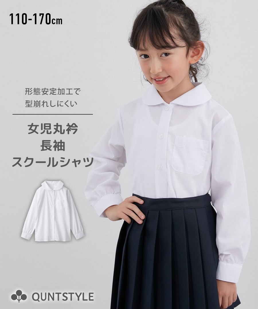 Nissen 抗皺圓領長袖襯衫(女孩，青少年) (日本童裝) NSCKS0125D0003 FW25