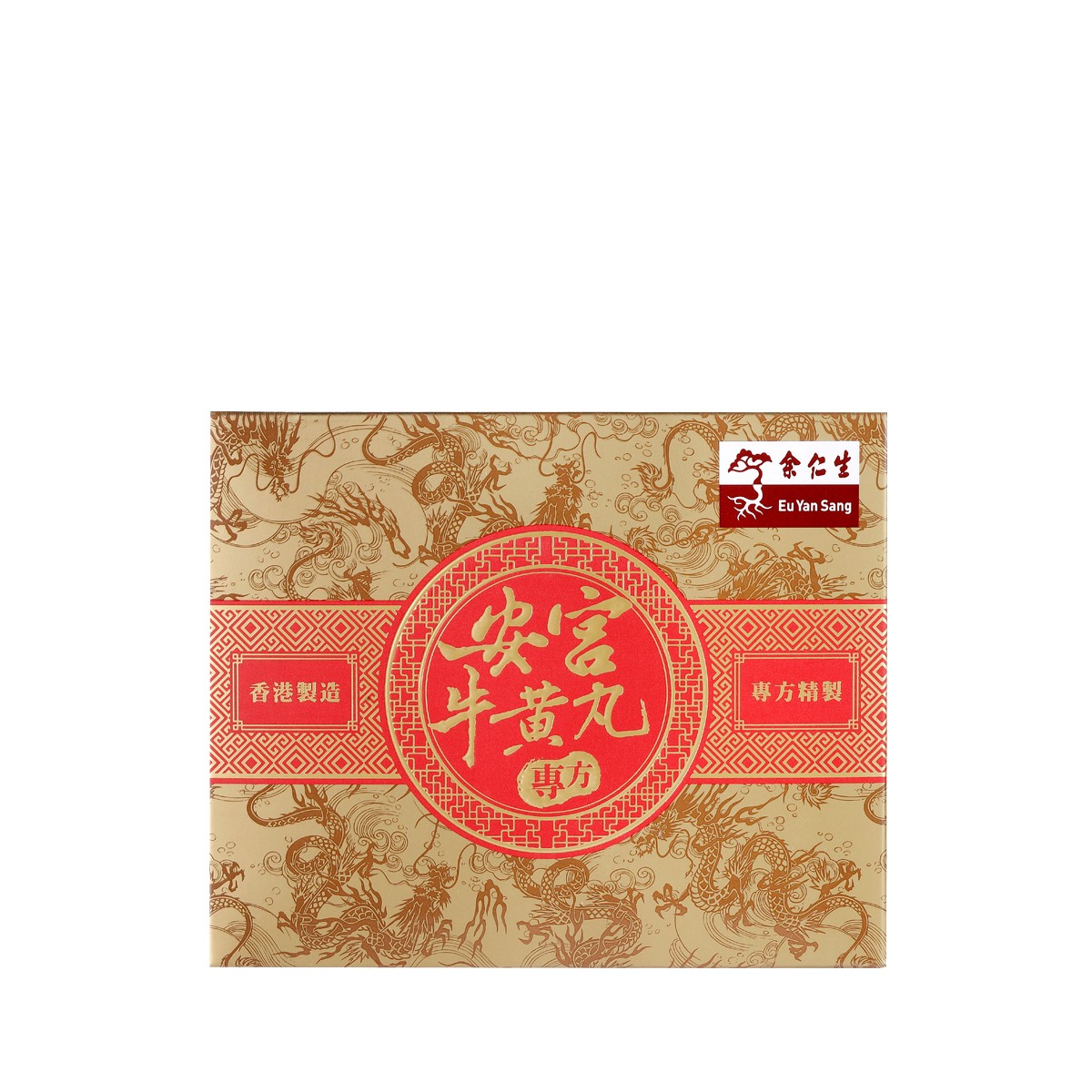 余仁生香港| 【雙11購物節】[共3件] 余仁生安宮牛黃丸專方組合(余仁生