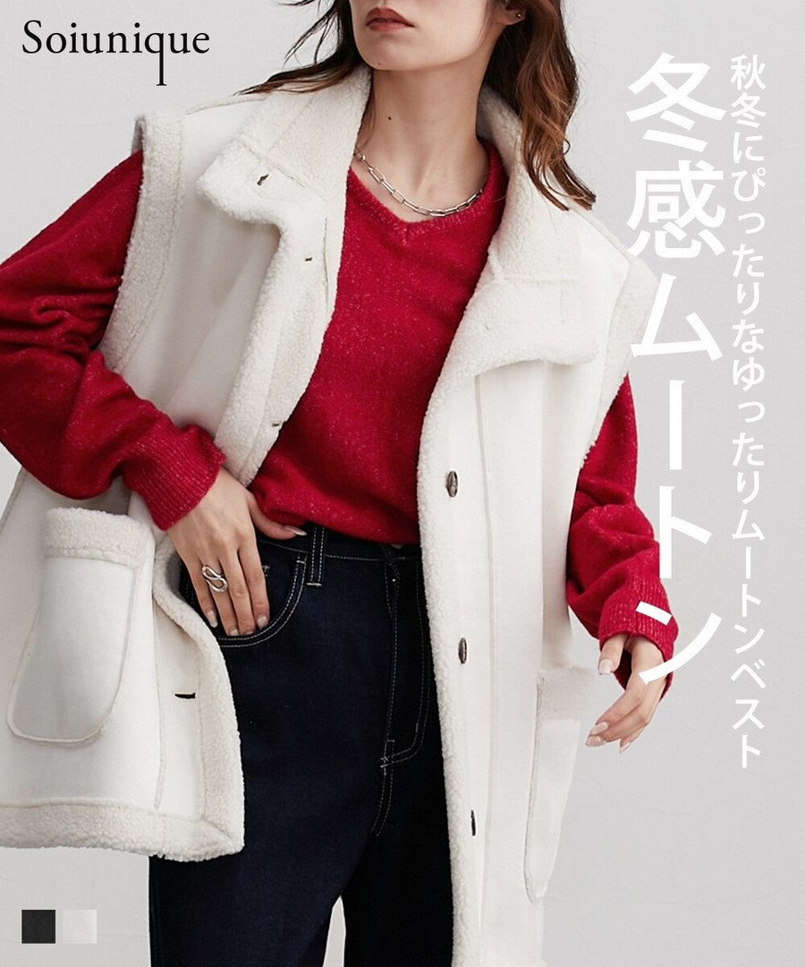 nissen 仿麂皮寬鬆立領背心外套(Soiunique) (日本女裝) NSALC0125E0012 FW25