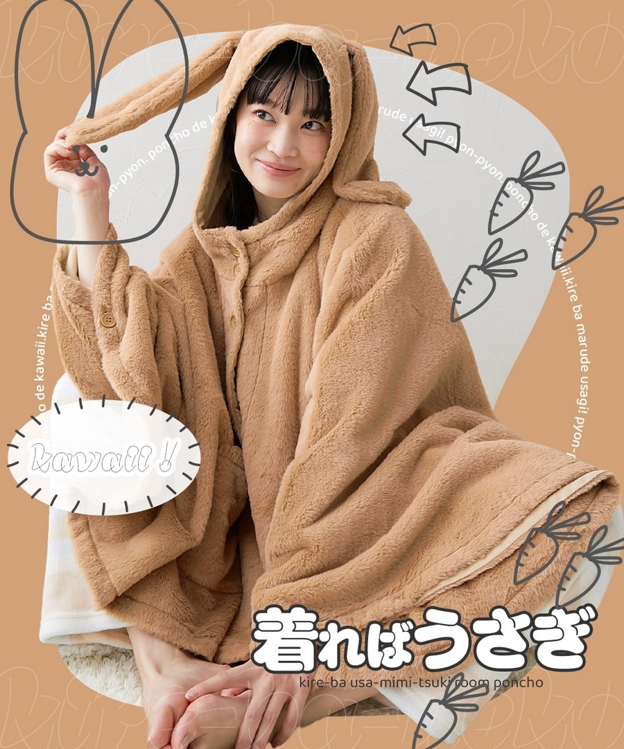 nissen 穿上就是兔，帶耳朵前開式居家披風 (日本女裝及大尺碼適用) (睡衣及家居服) NSBEE0125D0009 FW25