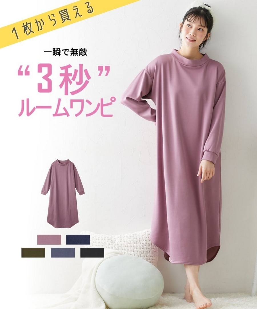 nissen 秒變居家連身裙(加絨，長袖小高領) (日本女裝及大尺碼適用) (睡衣及家居服) NSVCZ0125D0005 FW25