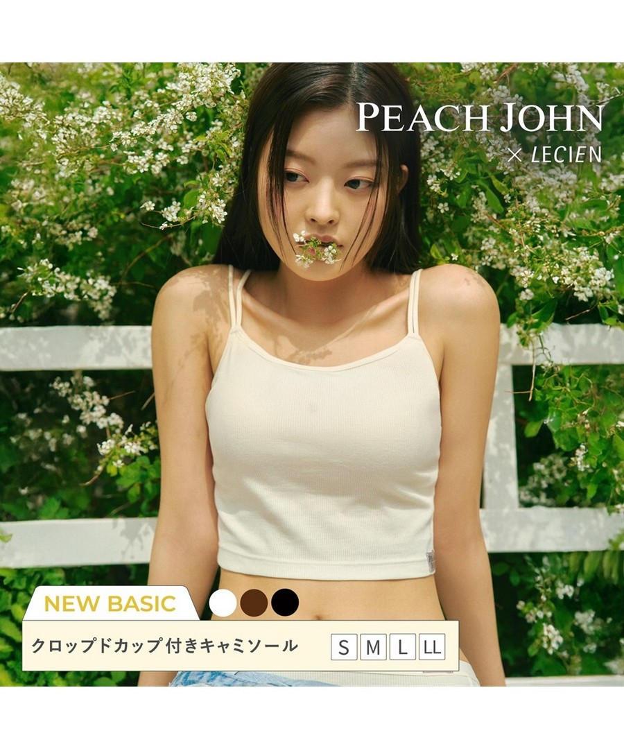 nissen PEACH JOHN x LECIEN 聯名帶胸墊短款吊帶背心 (日本女裝及大尺碼適用內衣) NSCZM0125D0012 FW25
