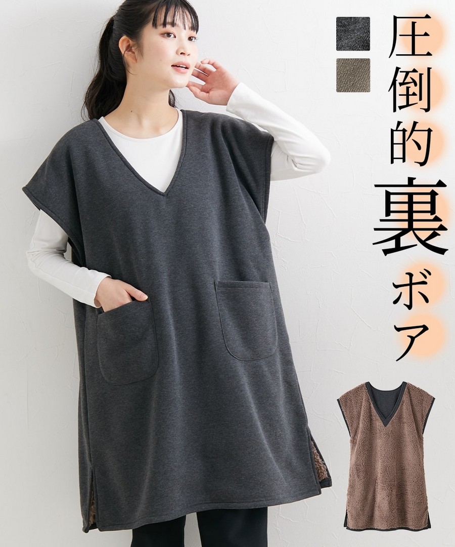 nissen 壓倒性加絨!圍裙風居家長上衣 (日本女裝大尺碼) (睡衣及家居服) NSBEE0125E0004 FW25