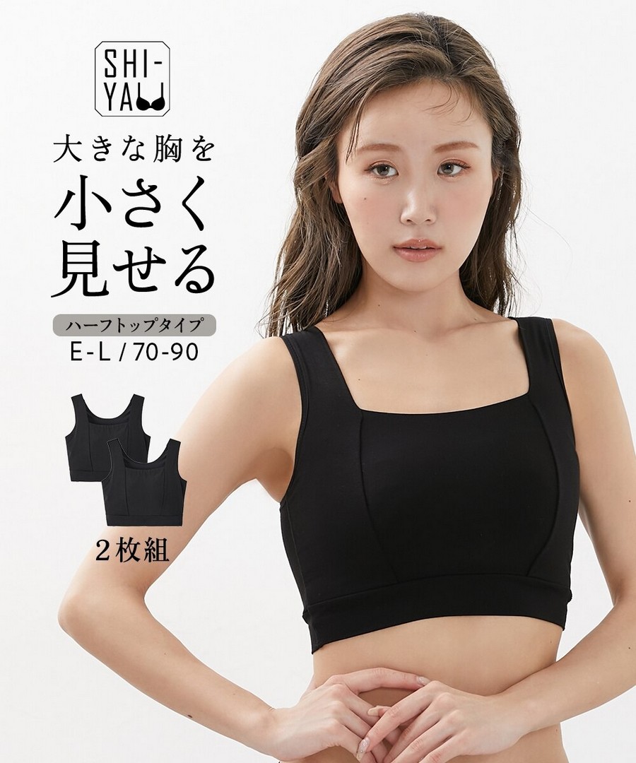 nissen [豐滿胸專用]顯胸小半罩杯內衣2件組(EFGHIJKL杯相當) (日本女裝及大尺碼適用內衣) NSCFC0325E0001 FW25