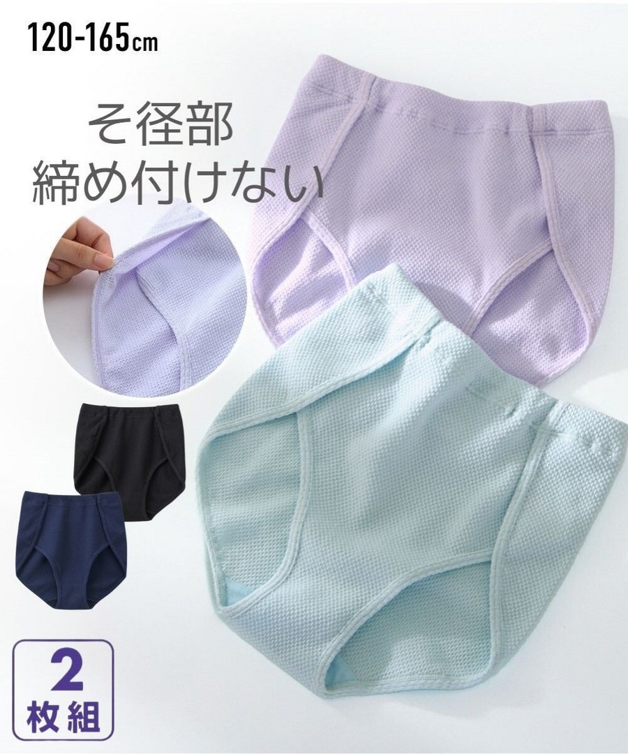 Nissen 不勒腹部兒童內褲2件組(女孩，青少年) (日本童裝) NSVSI0125D0023 FW25
