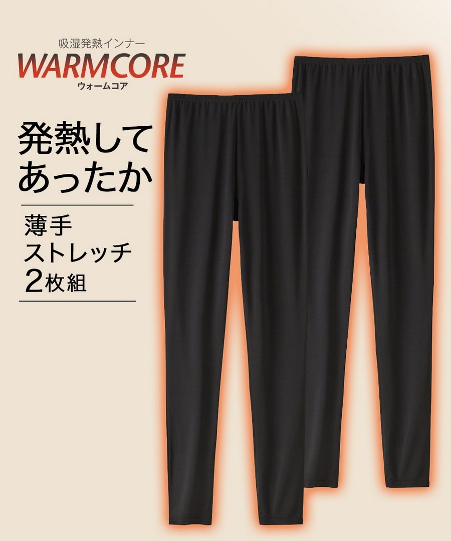 Nissen Warm Core 暖感吸濕發熱，薄款彈力Leggings 2件組(男孩，女孩，青少年) (日本童裝) NSVDM0125E0007 FW25