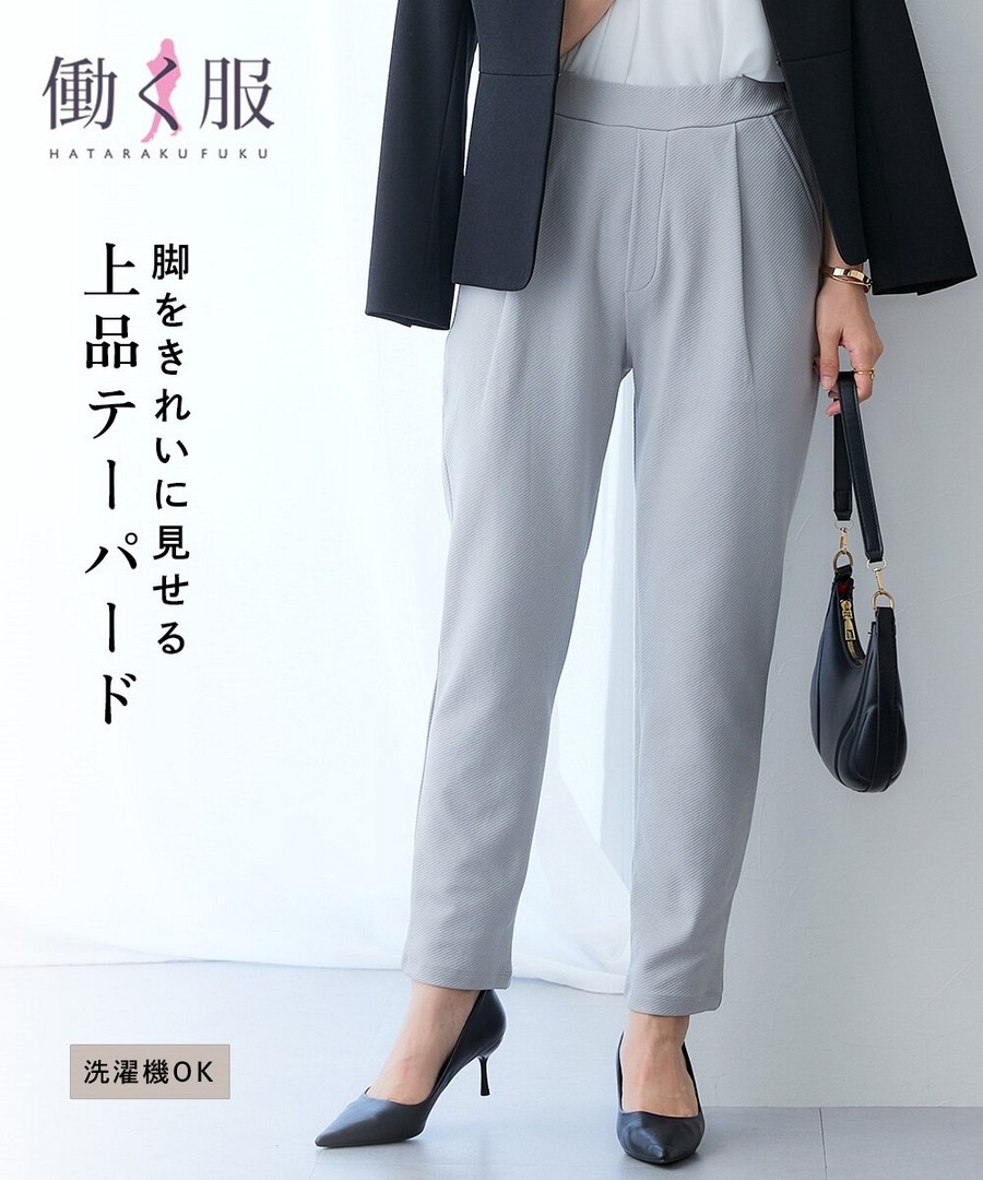nissen 斜紋提花錐形褲 (日本女裝大尺碼) NSDHU0225D0003 FW25