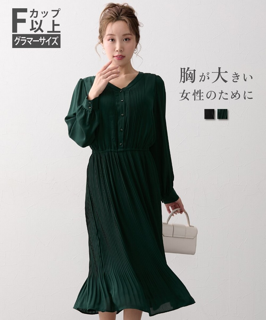 nissen [豐滿胸專用]V領長袖百褶連身裙(含內襯) (日本女裝大尺碼) NSVXN0125D0002 FW25