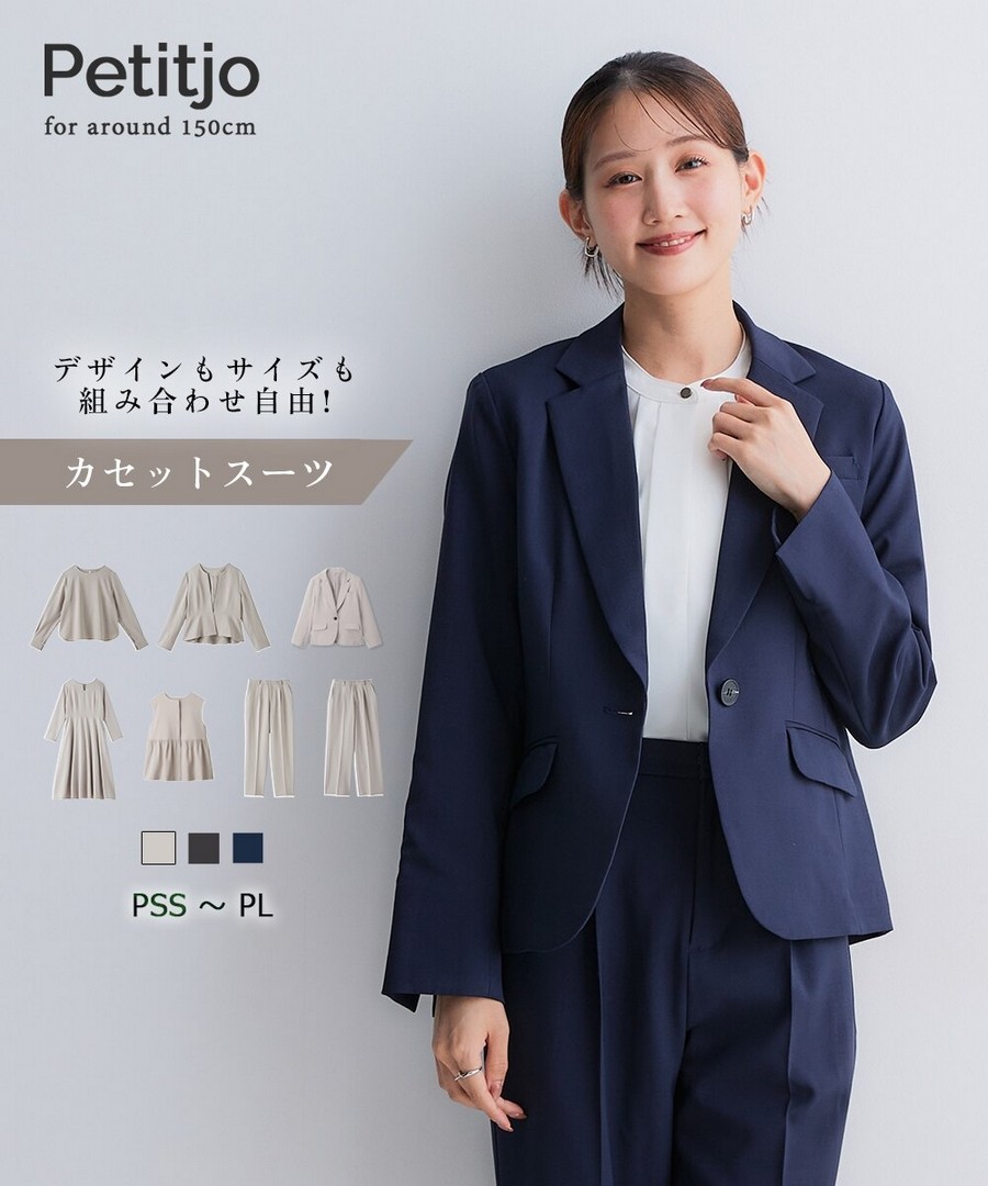 nissen [嬌小尺寸]西裝外套 (日本女裝) NSCSQ0225D0014 FW25