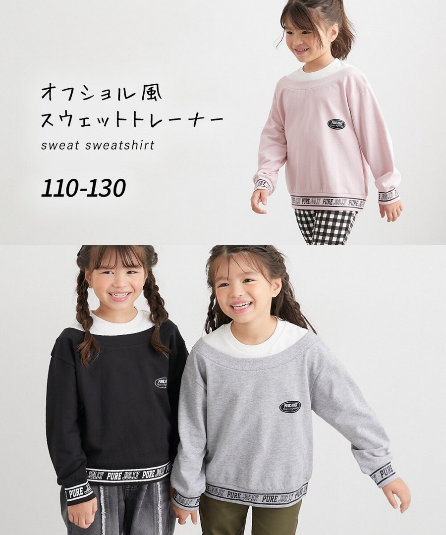 Nissen 假兩件落肩的設計衛衣(女孩) (日本童裝) NSCKS0125D0007 FW25