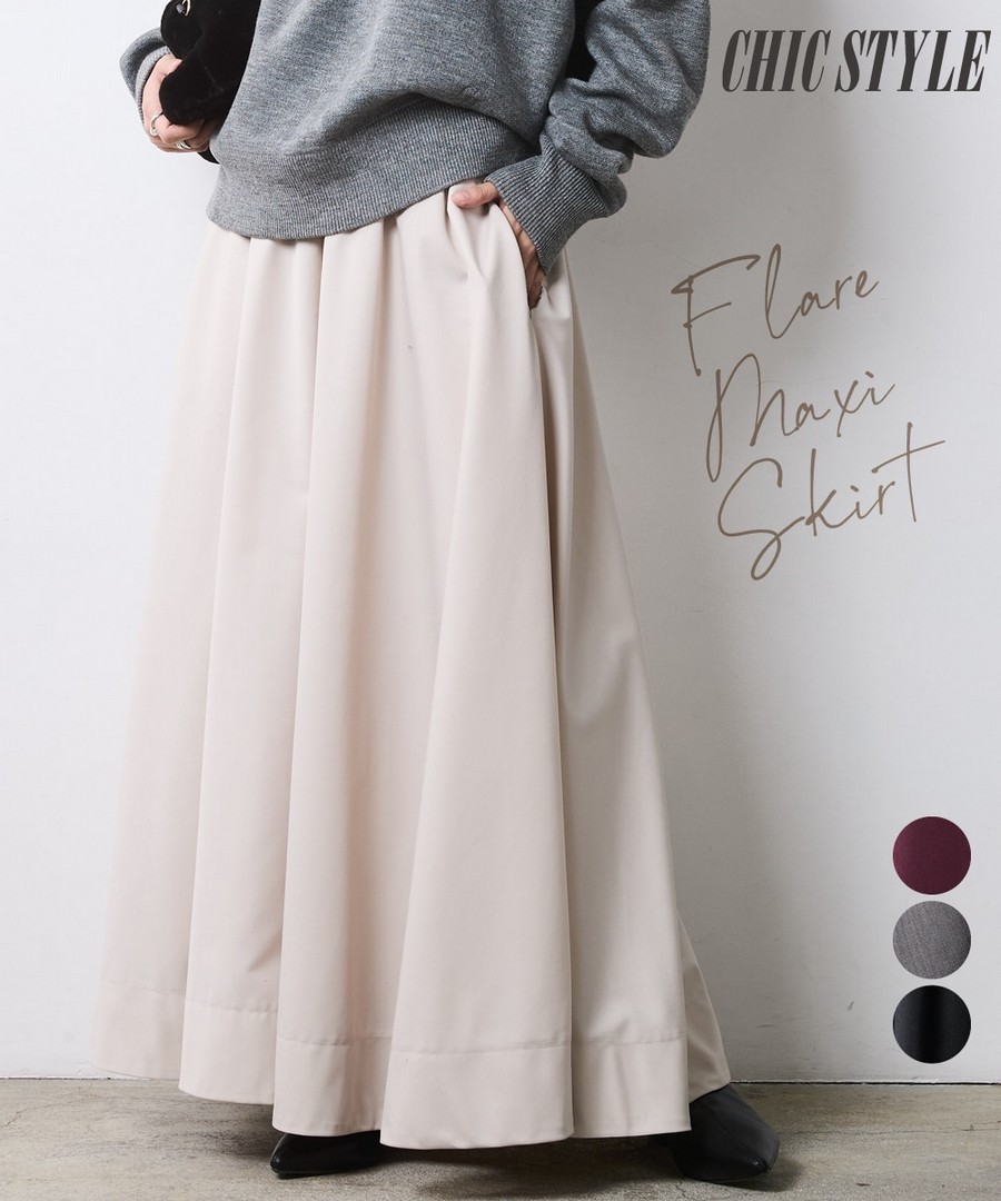 nissen 喇叭長裙(CHIC STYLE) (日本女裝大尺碼) NSAWD0125E0008 FW25