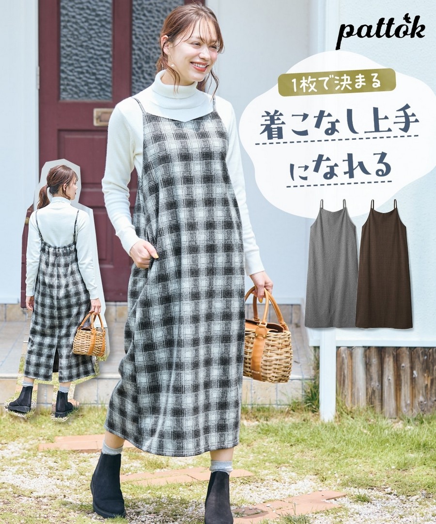 nissen 針織提花後褶吊帶連身裙 (日本女裝大尺碼) NSCIH0425E0034 FW25
