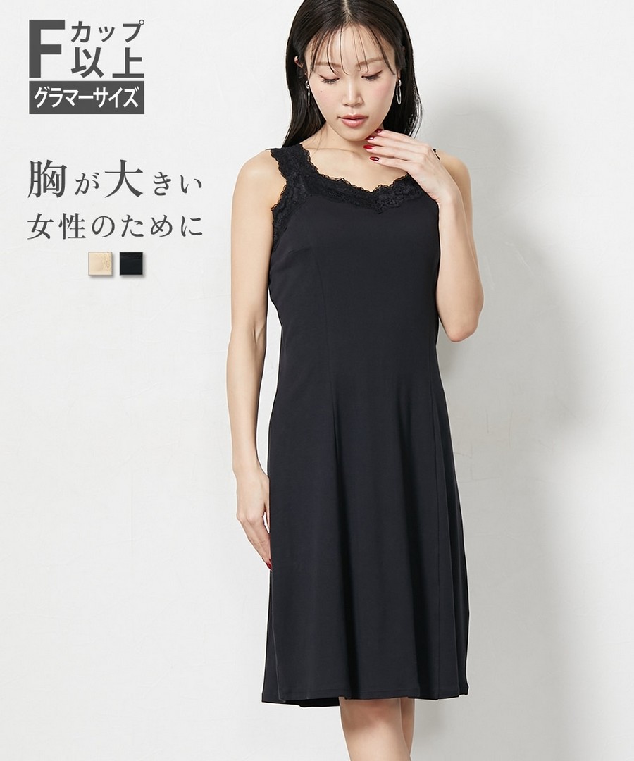 nissen [豐滿胸專用]100%純棉蕾絲肩帶吊帶睡裙(不易外露內衣肩帶) (日本女裝大尺碼內衣) NSVSI0125B0041 FW25