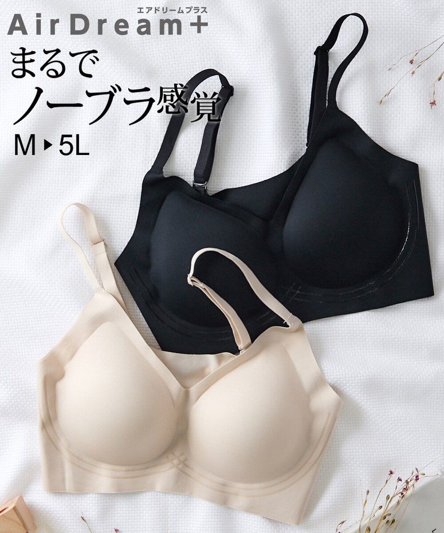 nissen Air Dream Plus 無縫半杯內衣 (日本女裝大尺碼內衣) NSCFC0126B0001 FW25