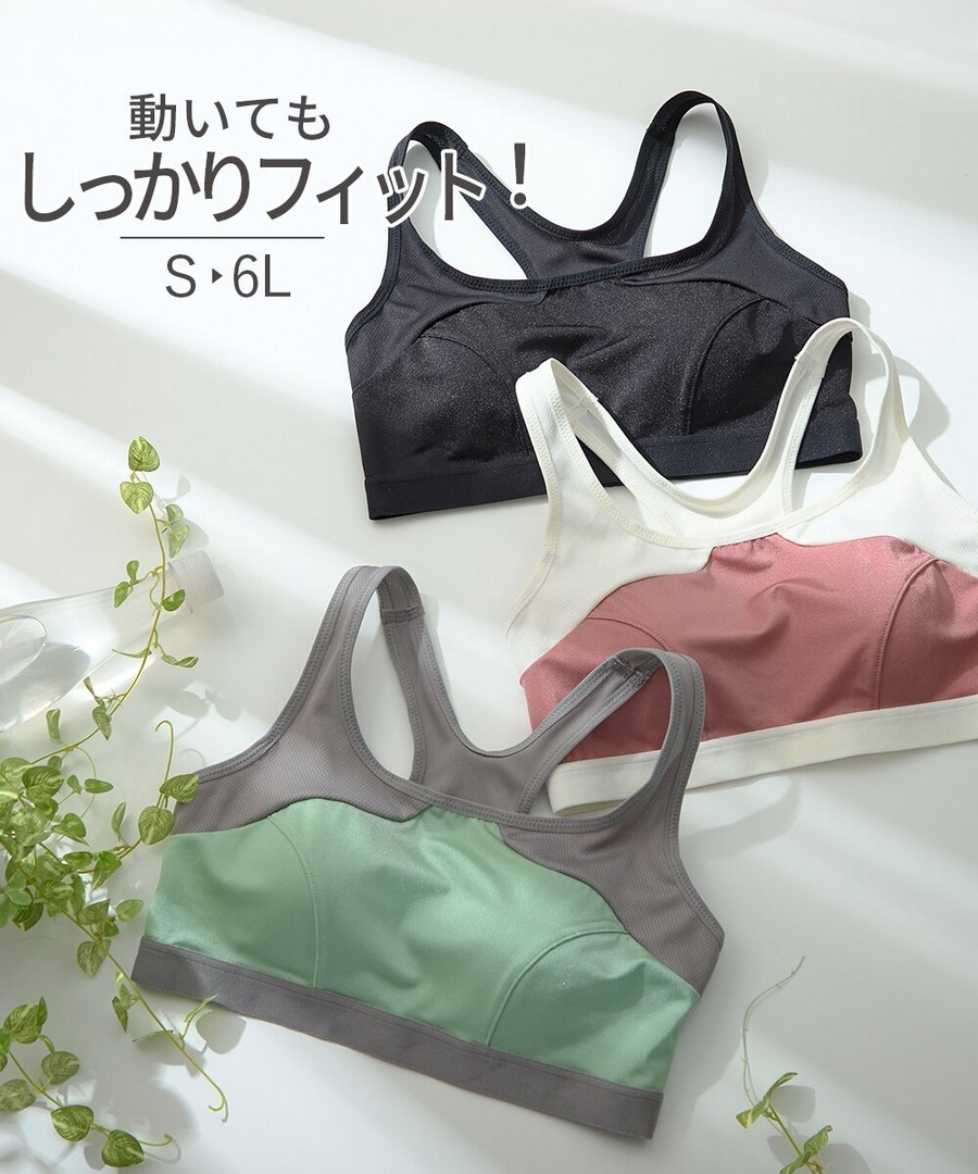 nissen 減輕胸部晃動運動內衣 (日本女裝及大尺碼適用內衣) NSVXU0126B0001 FW25