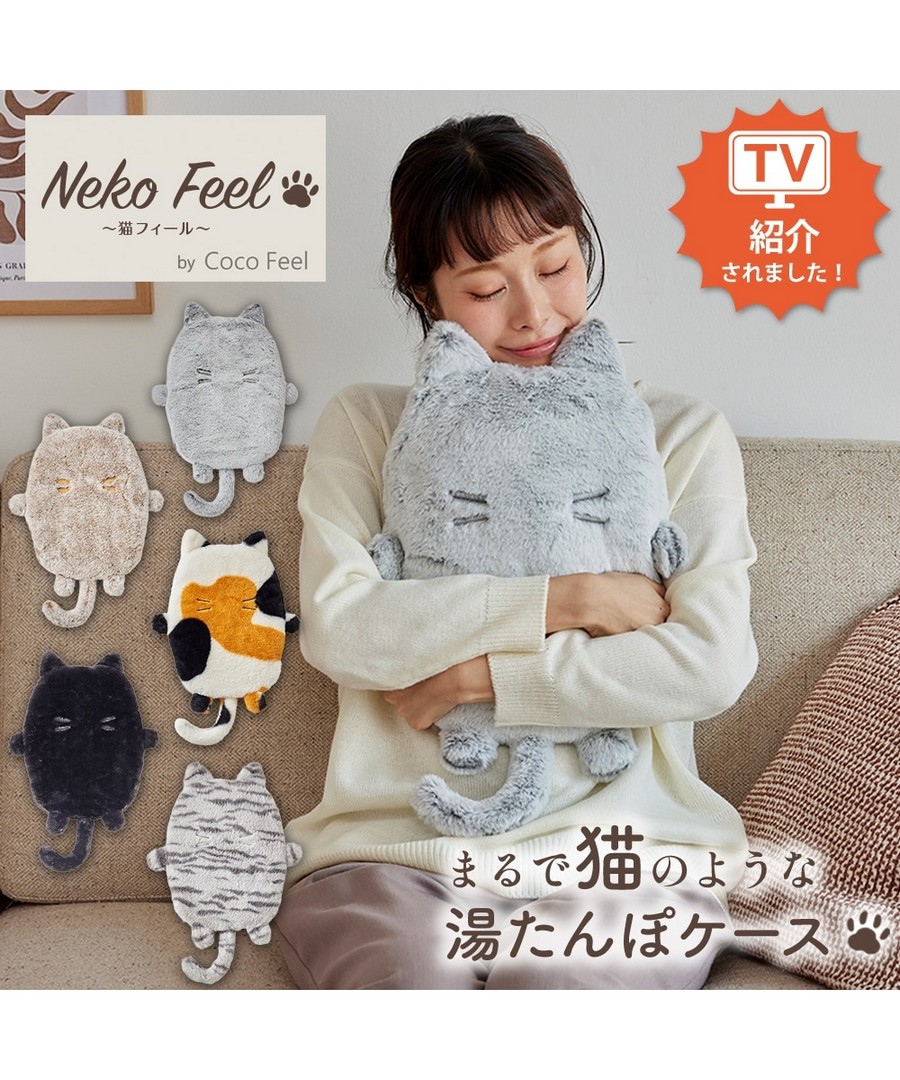 nissen 像貓一樣!柔軟暖手熱水袋套(貓Feel) (日本家品) NSVAP0125E0030 FW25