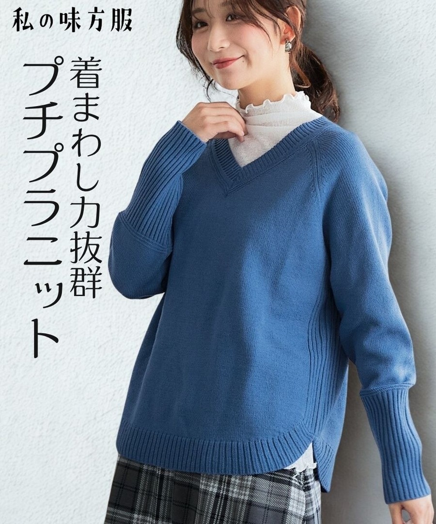 nissen 可洗衣機洗圓弧下擺V領針織毛衣 (日本女裝及大尺碼適用) NSBOY0726A0002 FW25