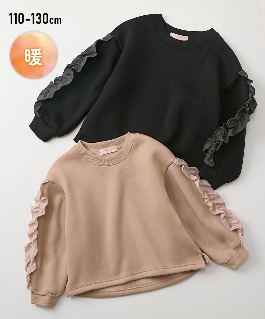 Nissen 內裡絨面荷葉邊衛衣(女孩) (日本童裝) NSCIY0225E0011 FW25