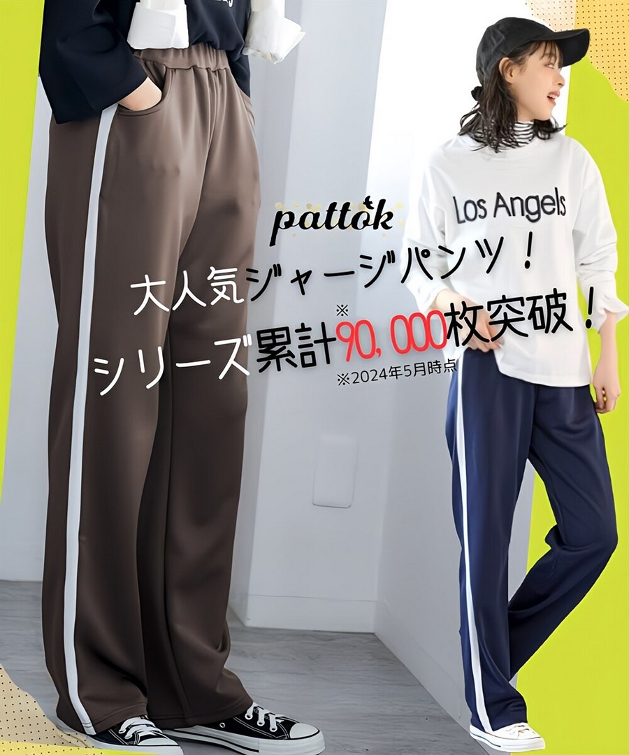 nissen 側邊條紋運動褲(抗菌防臭，吸汗速乾，防紫外線) (日本女裝及大尺碼適用) NSVSC0125A0008 FW25
