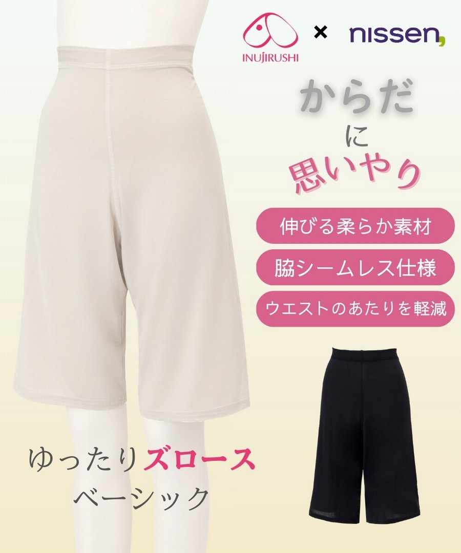 nissen 與犬印本舖的聯名合作貼心呵護，寬鬆基礎款襯褲 (日本女裝大尺碼) (睡衣及家居服) NSCHL0225C0001 FW25