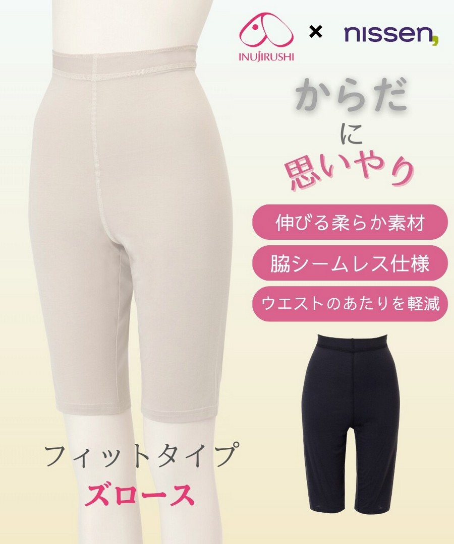 nissen 與犬印本舖的聯名合作貼心呵護，修身款襯褲 (日本女裝大尺碼) (睡衣及家居服) NSCHL0225C0002 FW25