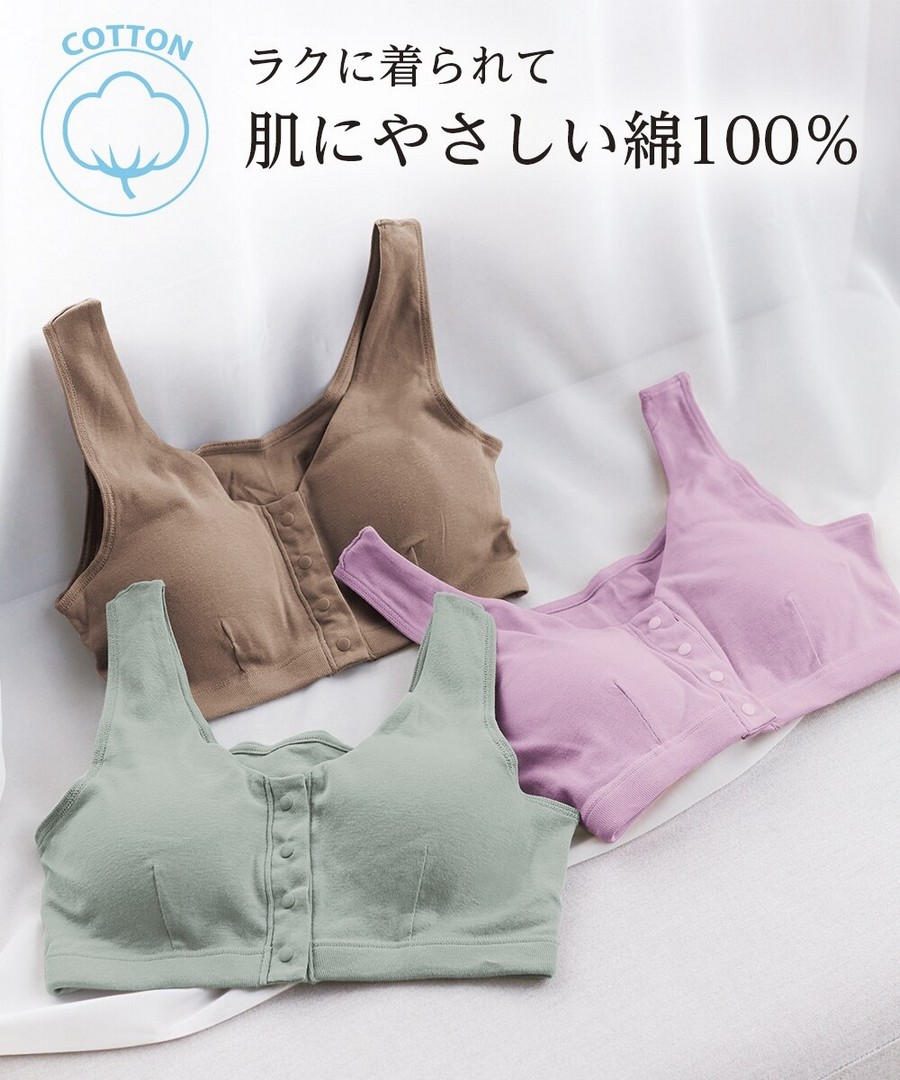nissen 親膚100%純棉前開式內衣 (日本女裝大尺碼內衣) NSDLB0125B0007 FW25