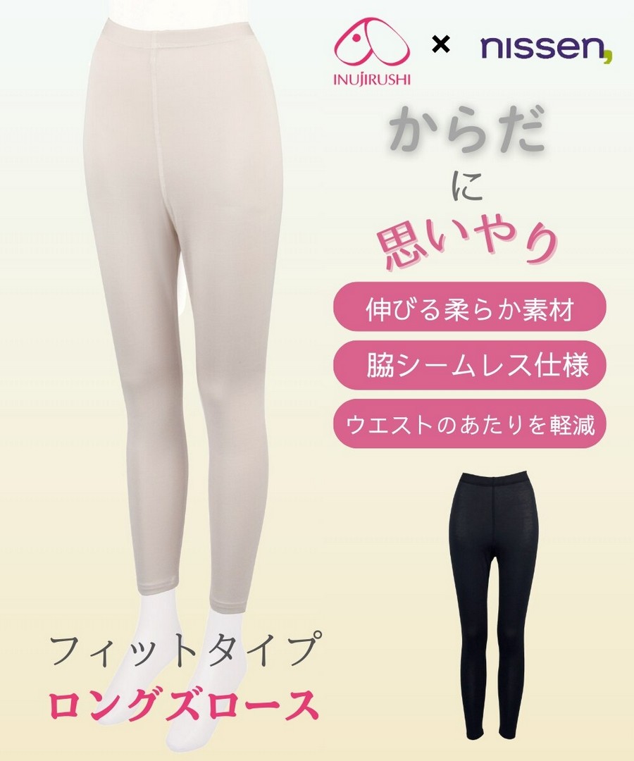 nissen 與犬印本舖的聯名合作貼心呵護，修身長款襯褲 (日本女裝大尺碼) (睡衣及家居服) NSCHL0225C0003 FW25