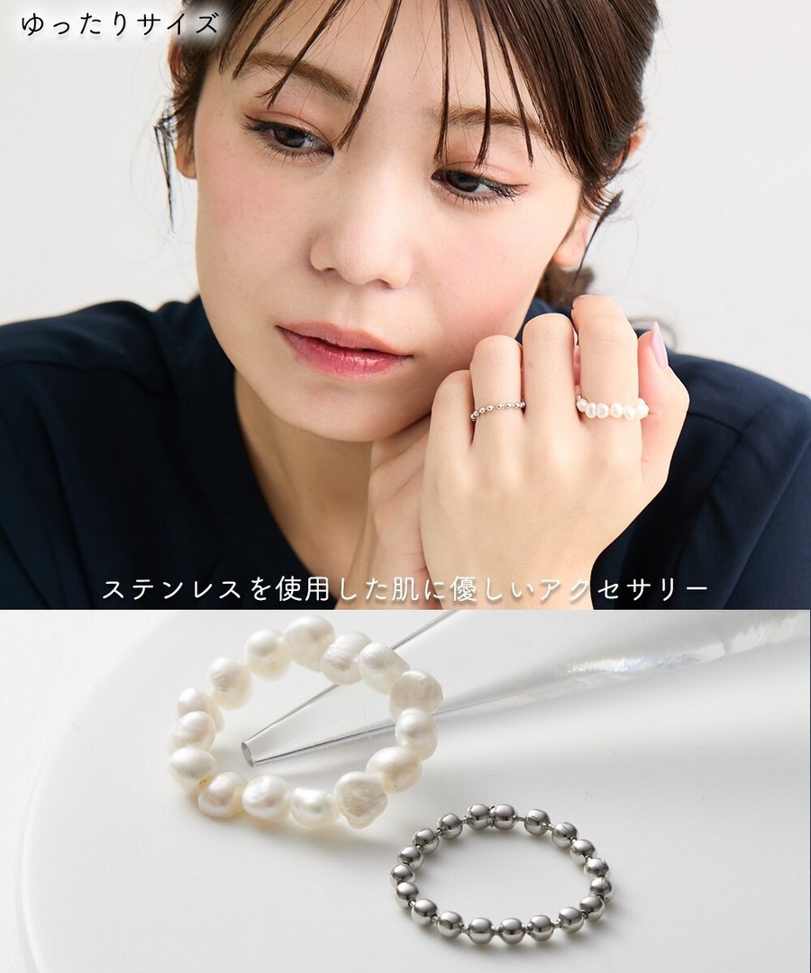 nissen 寬鬆尺寸戒指兩件組(淡水珍珠戒指+球鏈戒指)(三種尺寸可選，不鏽鋼，無鎳) (日本女裝及大尺碼適用) NSCFV0225B0003 FW25