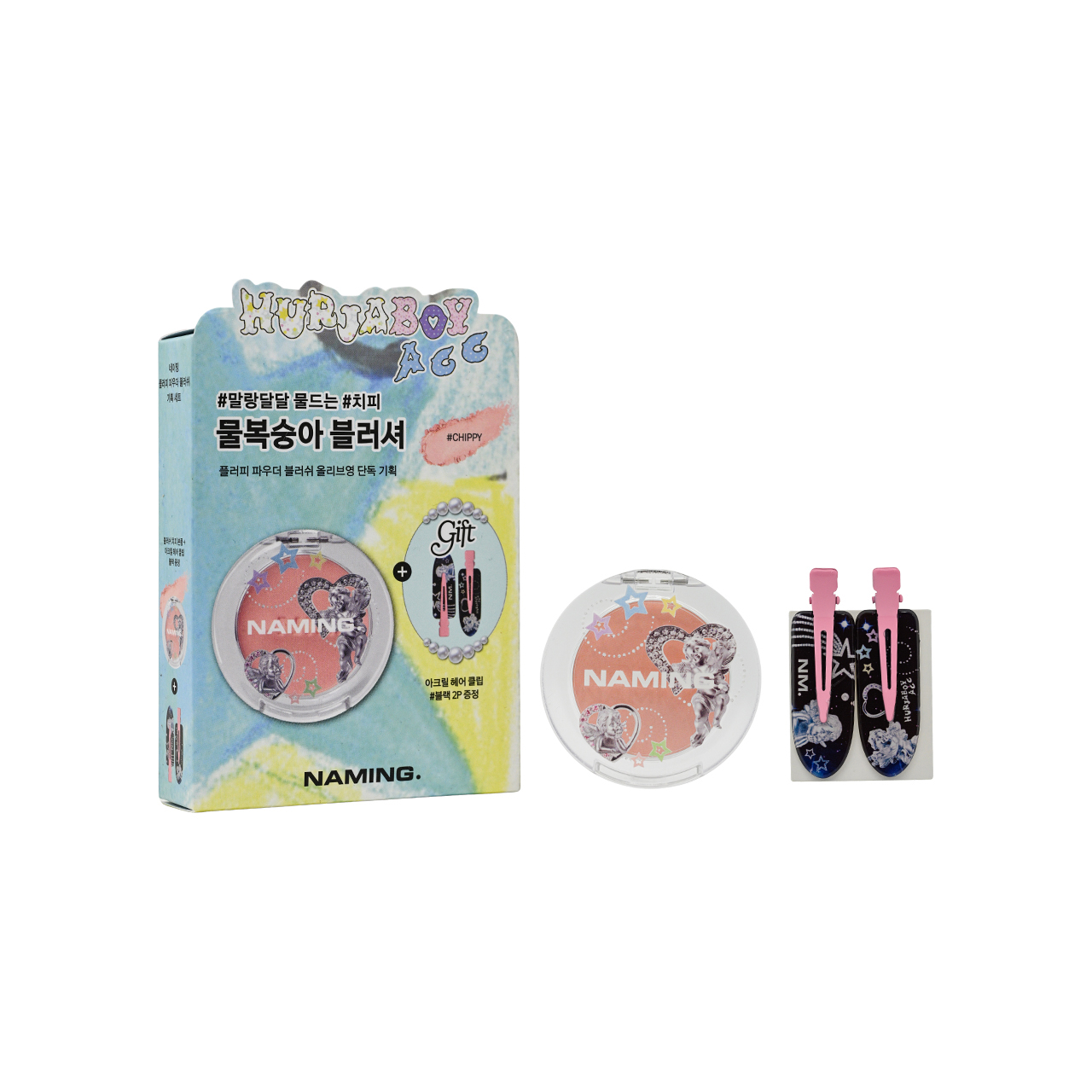 NAMING. Fluffy Powder Blush Set #Chippy 2pcs- Sasa eShop