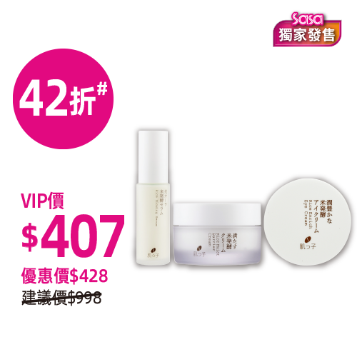Hadatuko Rice Glowing Serum 30ml+Hadatuko Rice Moist Barrier Cream 46g ...