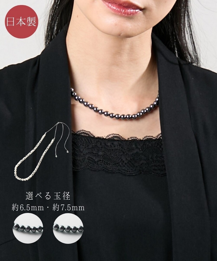 nissen (日本製) 自由調節貝珠項鍊(可選珠徑，人造珍珠) (日本女裝) NSAOP0225A0001 FW25