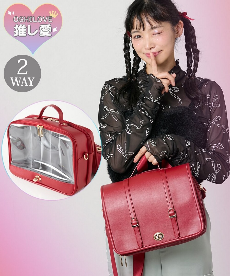 nissen 可整齊收納公仔的隱秘設計雙用袋 (日本女裝) NSASE0224E0001 FW25