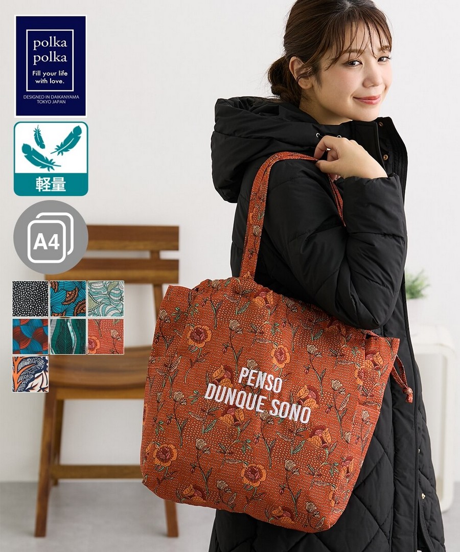 nissen polka polka e.e.p. 藤紋印花刺繡Logo托特包(可放A4) (日本女裝) NSAXQ0124E0006 FW25